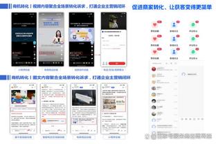 bway必威下载app截图2